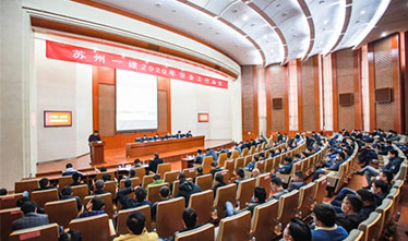 [系列报道1] 乐投网页版召开2020年安全工作会议