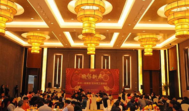 乐投网页版赴外员工迎新团拜会
