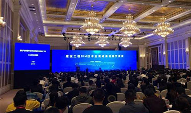 乐投网页版BIM技术应用荣获多项国家级、省级大赛奖项