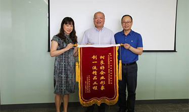 建优质工程 树良好形象——苏州狮山实验小学（西校区）项目业主为乐投网页版