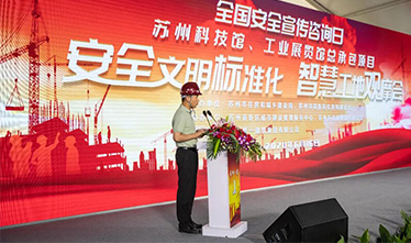 亮安全管控智慧底牌，显数字工地科技威力。 ——乐投网页版成功举办“安全标